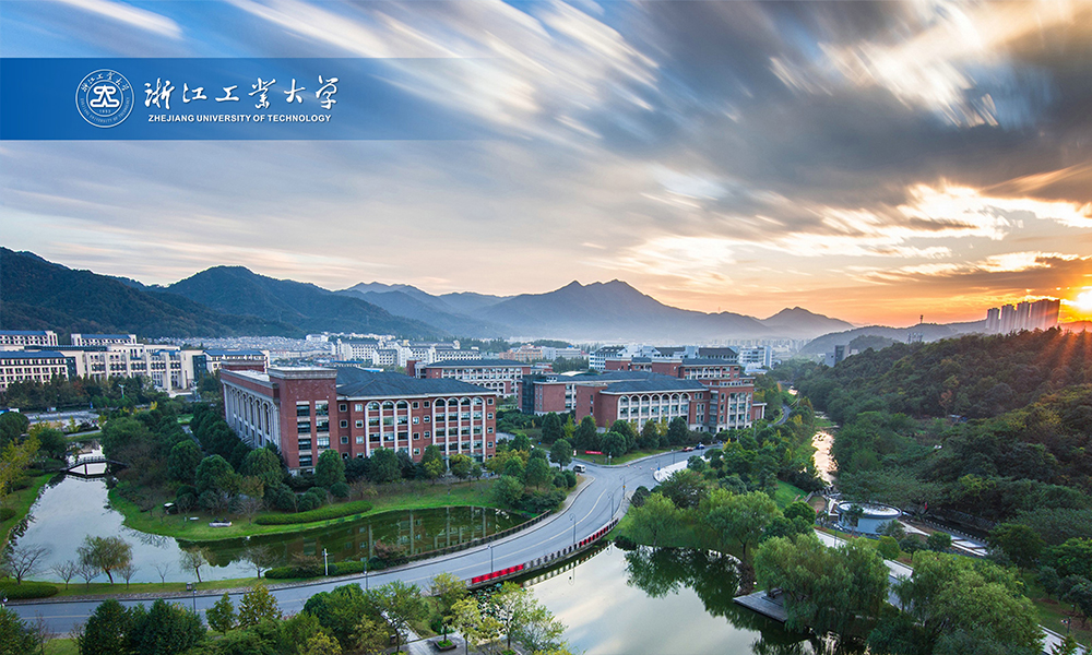 浙江工业大学 风起四海 · 各自珍重