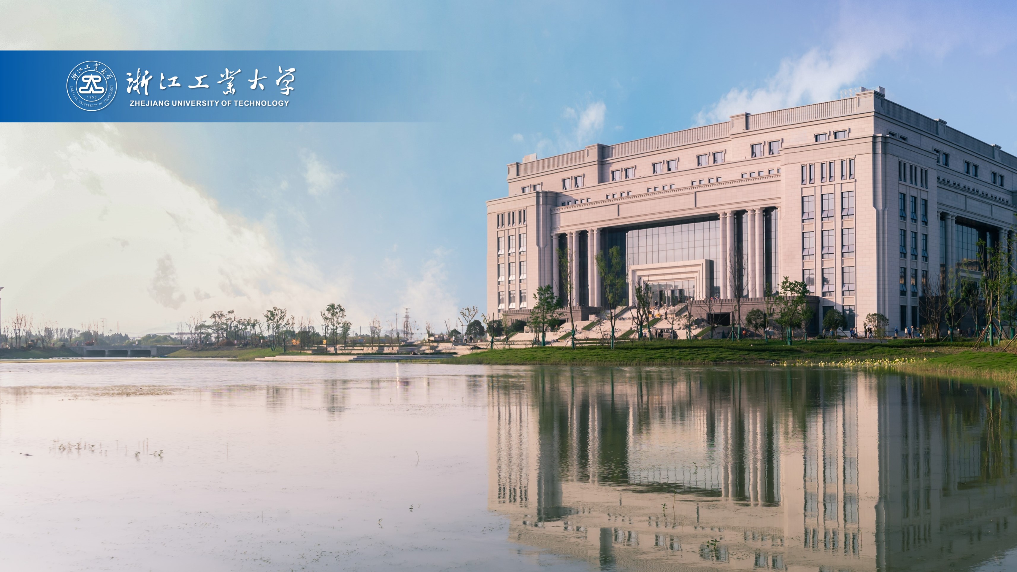 浙江工业大学-校园风景