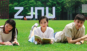 浙江师范大学 - 学校简介
