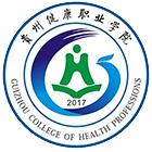贵州健康职业学院 - 标识 LOGO