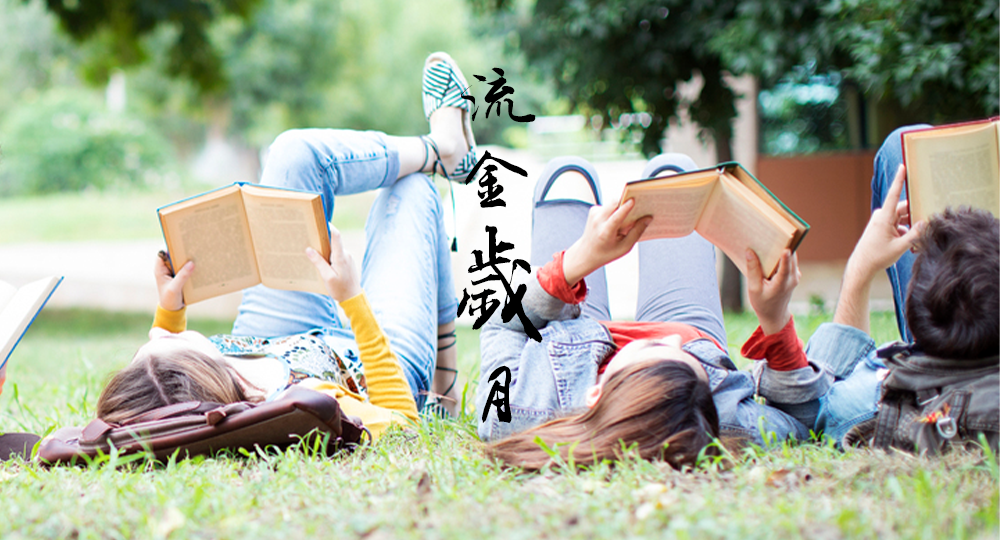 贵州健康职业学院 校園文化