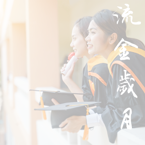 贵州健康职业学院-早安青春