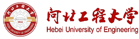河北工程大学-中国最美大學