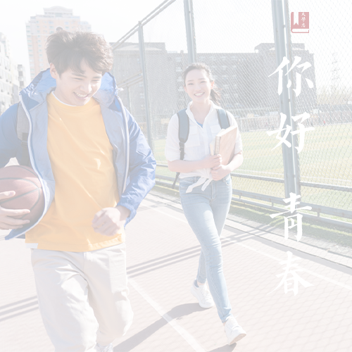 太原工业学院 - 追求卓越，逐光前行