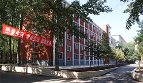 「 大學志 · 志中國 」
