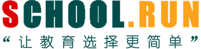 中书院